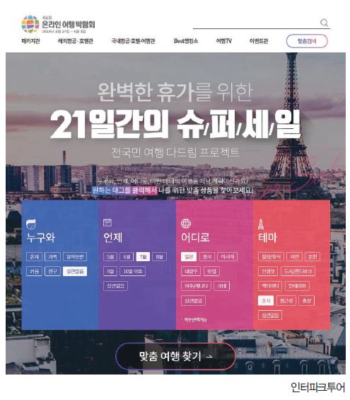 뉴스 사진